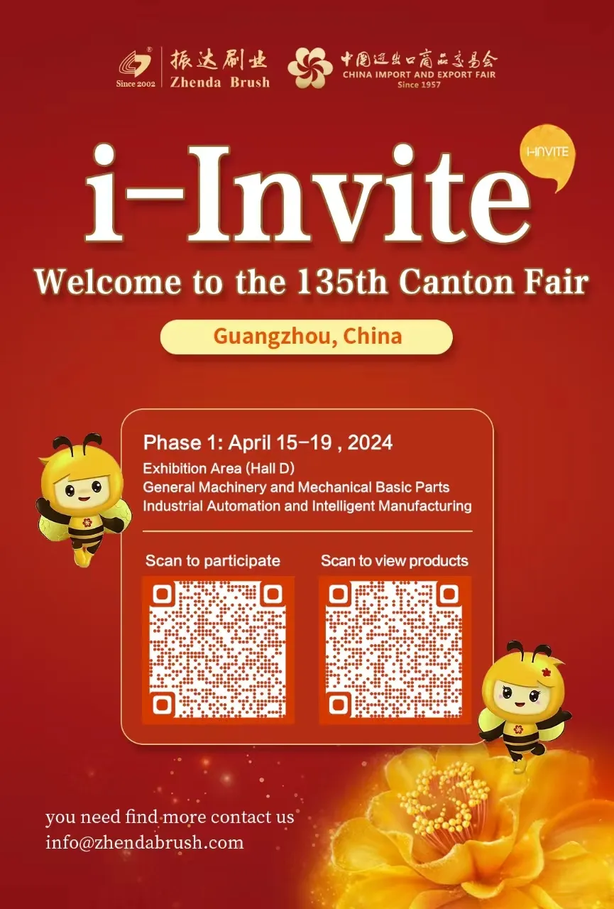 Canton Fair Invitation