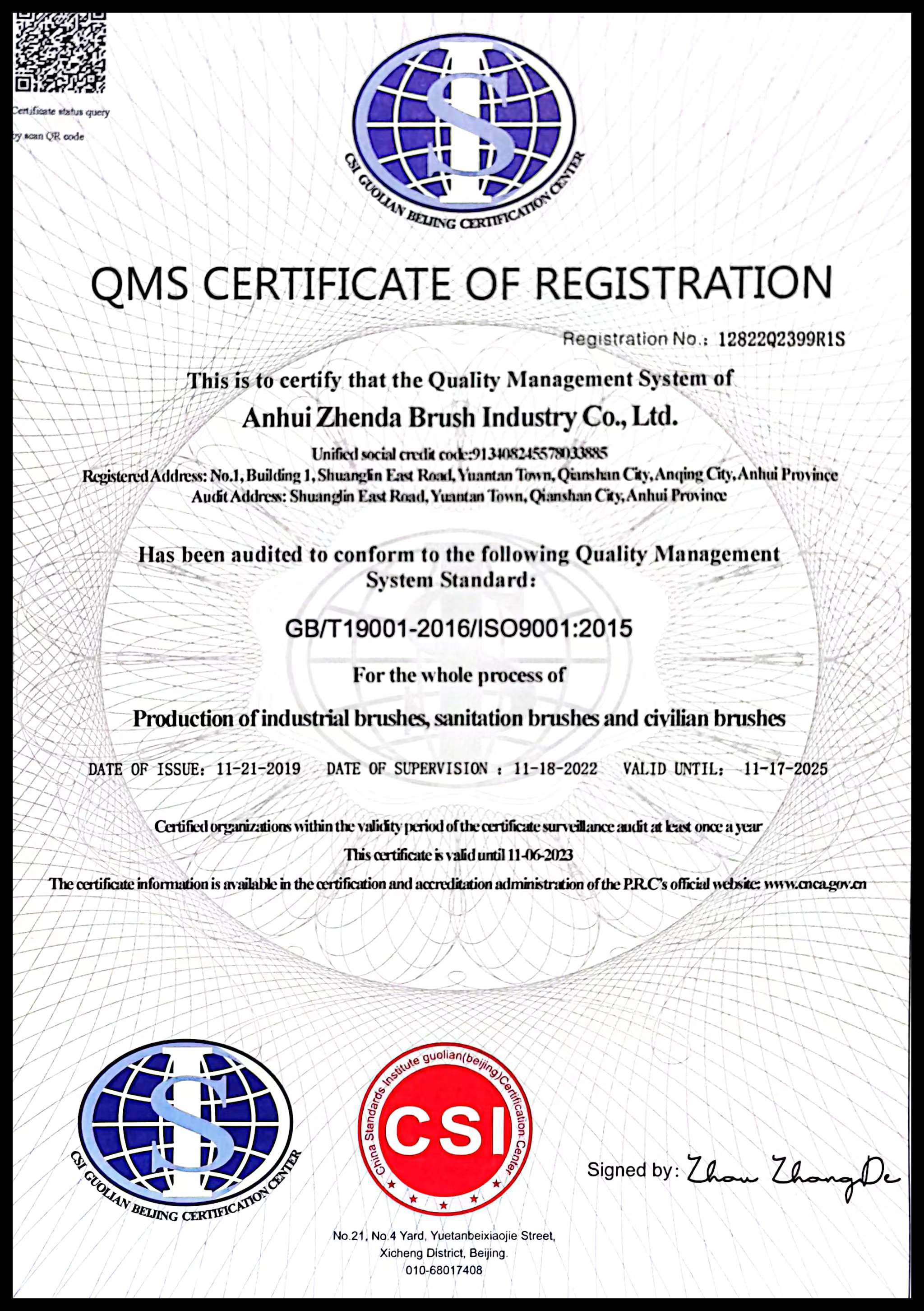 ISO certification-01.jpg