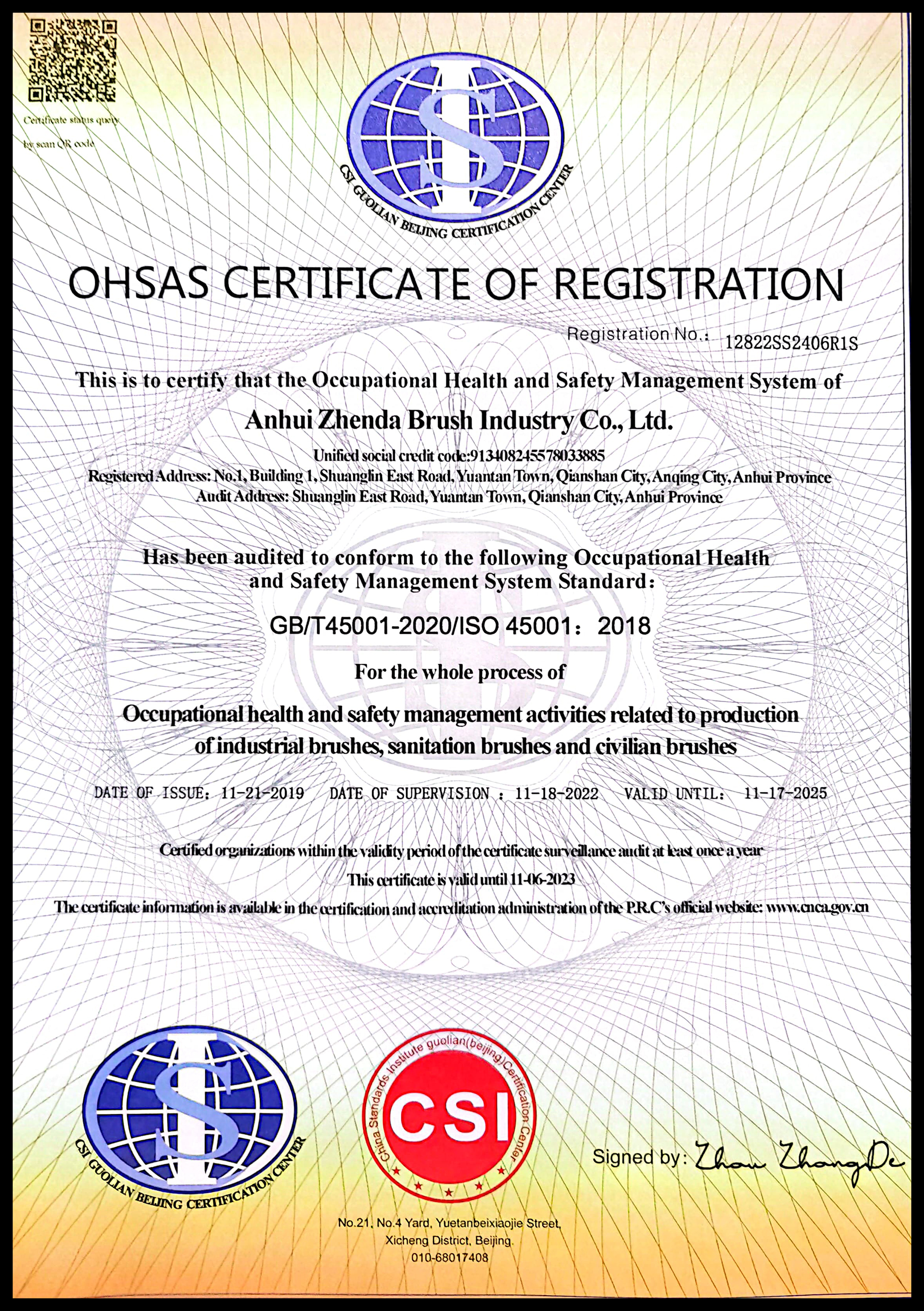ISO certification-02.jpg