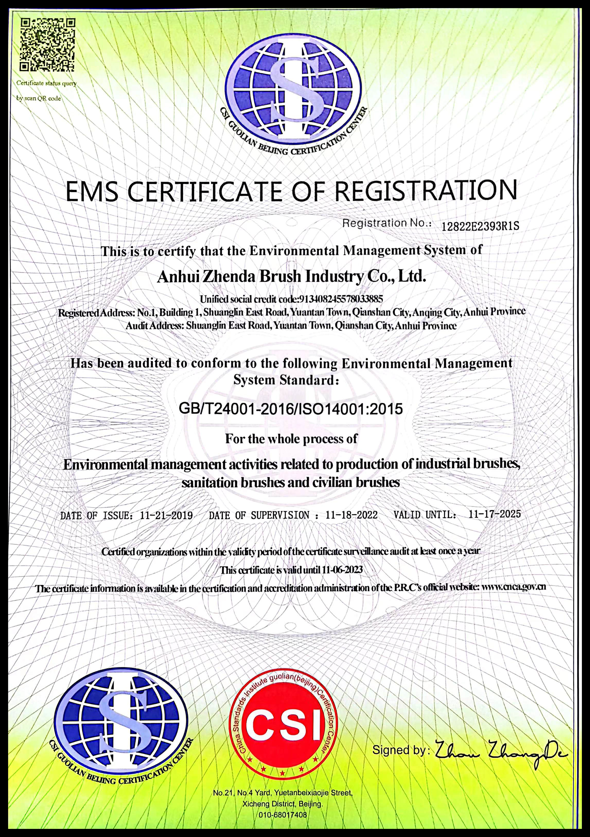 ISO certification-03.jpg